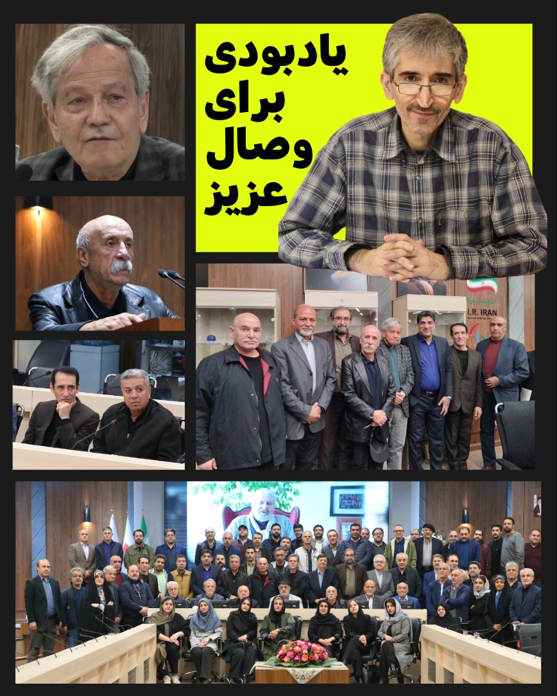 …وصال روحانی حیف شد، واقعاً حیف شد